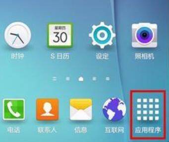 手机屏幕共享怎么打开