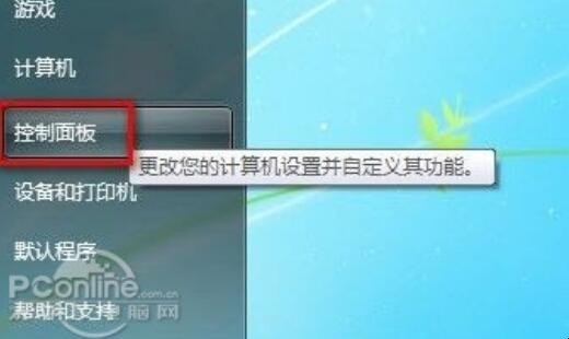 手提电脑怎么连接wifi