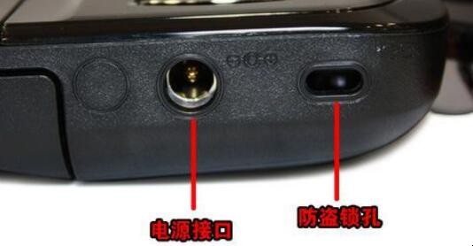 笔记本电脑电源线怎样连接图解