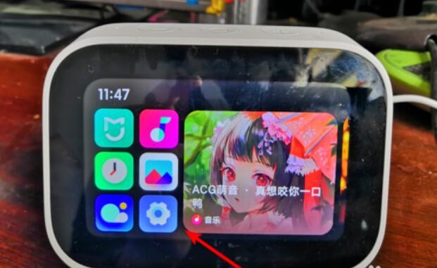 小爱触屏音箱怎么恢复出厂设置