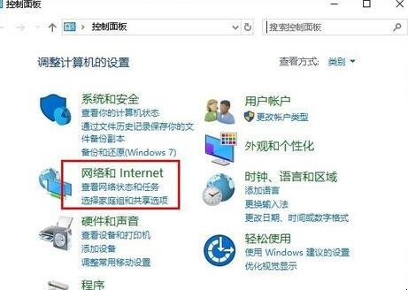 联想笔记本电脑wifi启用不了怎么办