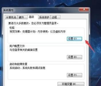 怎样增加笔记本的运行内存