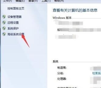 怎样增加笔记本的运行内存