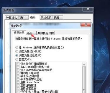 怎样增加笔记本的运行内存