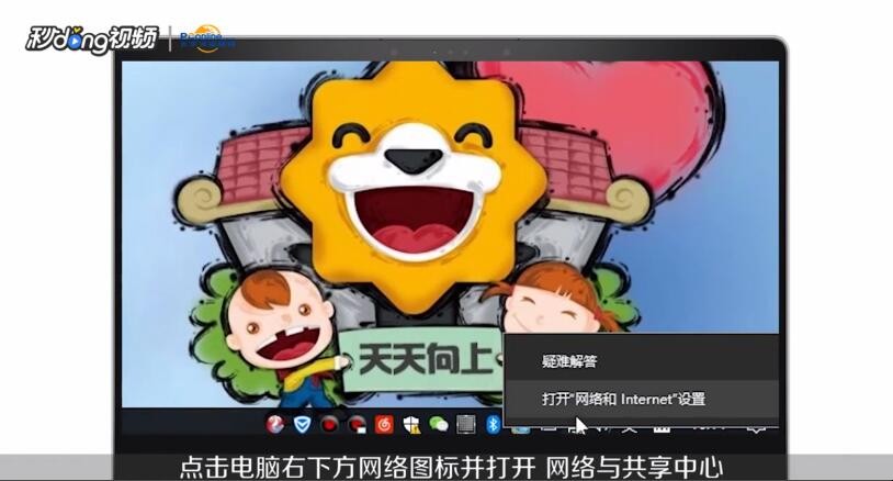 电脑上的本机ip地址在哪里