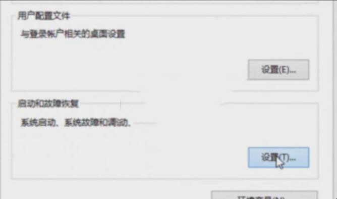 电脑重复开关机咋回事
