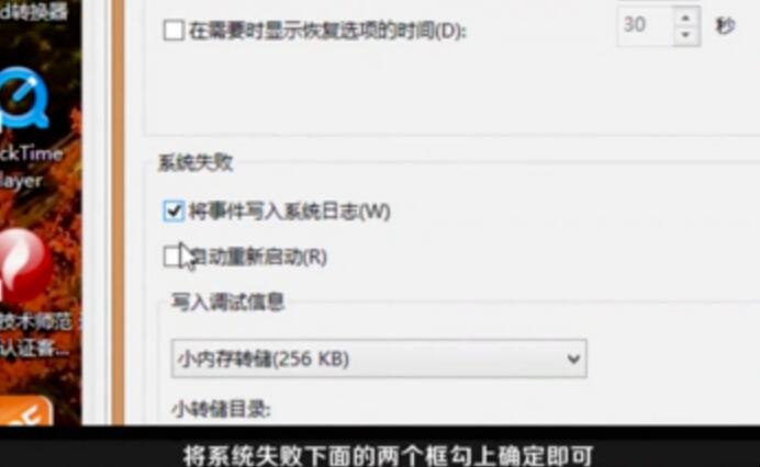 电脑重复开关机咋回事