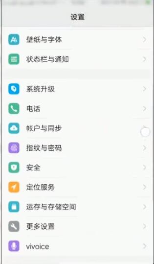 vivoY51A手机怎么投屏到电视上