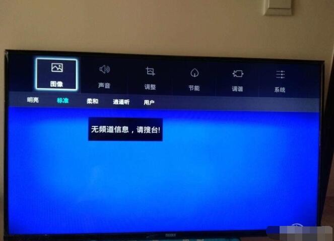 海尔电视怎么恢复出厂设置