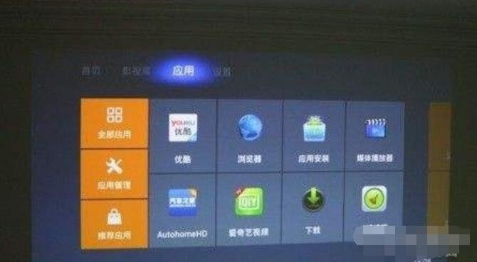 海尔电视怎么恢复出厂设置