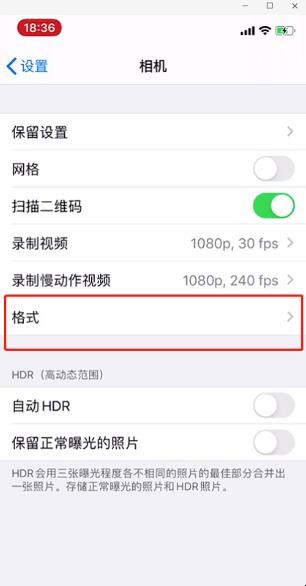 iPhone连接在电脑上的设备没有发挥作用怎么办