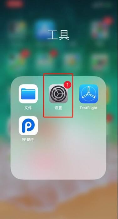iPhone连接在电脑上的设备没有发挥作用怎么办