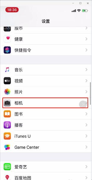 iPhone连接在电脑上的设备没有发挥作用怎么办