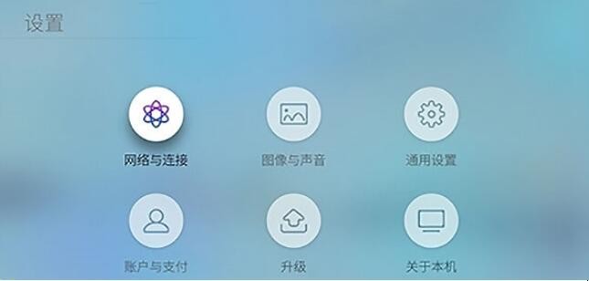创维电视如何连接无线wifi
