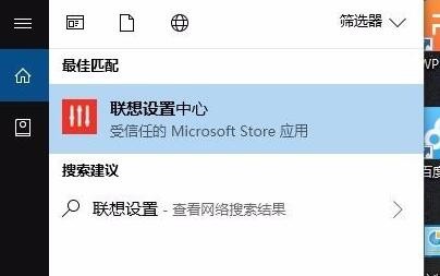 联想电脑f1怎么切换