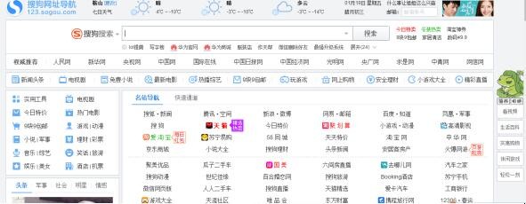 笔记本电脑上怎么下载暴风影音安装