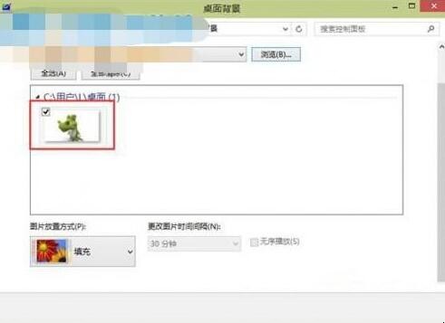 戴尔win10电脑怎么换桌面