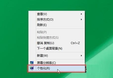 戴尔win10电脑怎么换桌面