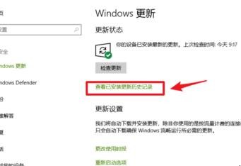 如何解决升级Win10后键盘鼠标失灵
