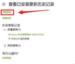如何解决升级Win10后键盘鼠标失灵