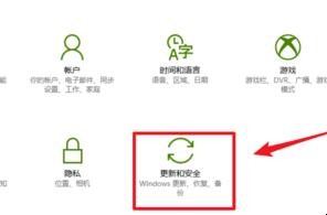 如何解决升级Win10后键盘鼠标失灵
