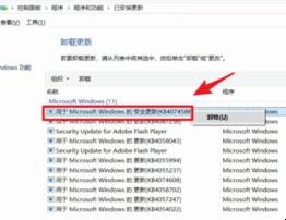 如何解决升级Win10后键盘鼠标失灵