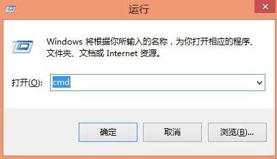 电脑重启命令是什么
