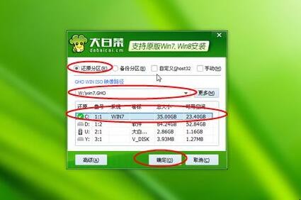 笔记本电脑怎么格式化或重装系统