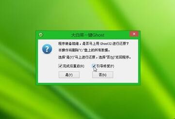 笔记本电脑怎么格式化或重装系统