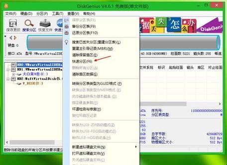 笔记本电脑怎么格式化或重装系统