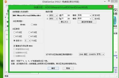 笔记本电脑怎么格式化或重装系统