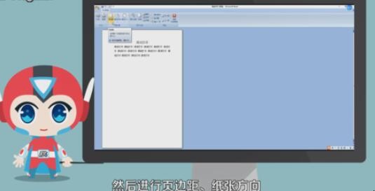 怎么在电脑上打印文件