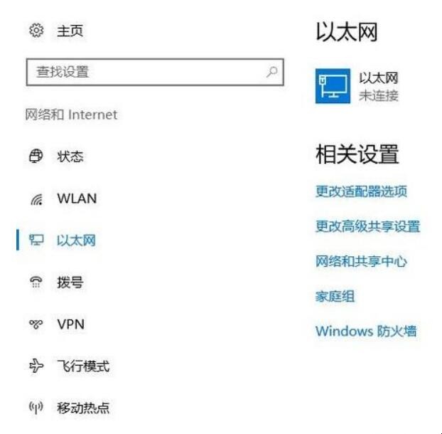 电脑开机连不上网怎么解决