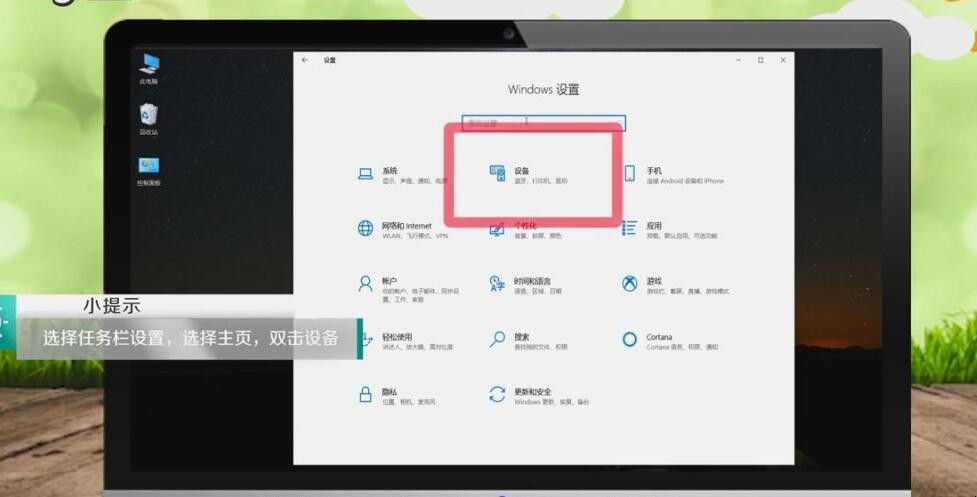 笔记本电脑触摸板怎么开