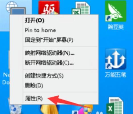笔记本电脑无线网络受限制怎么办