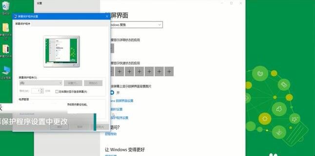 如何解除电脑锁定