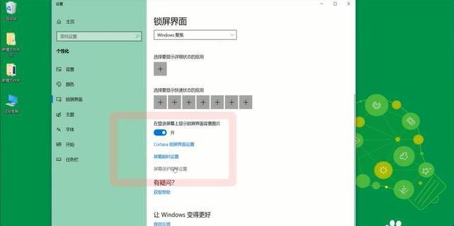 如何解除电脑锁定