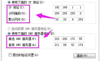 笔记本无法连接到internet怎么办