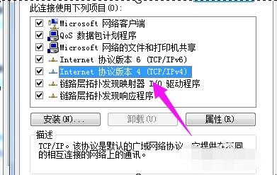 笔记本无法连接到internet怎么办