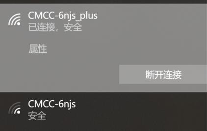 笔记本win10怎么连接wifi
