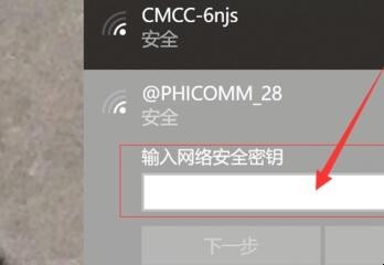 笔记本win10怎么连接wifi