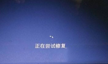 电脑系统崩溃怎么办