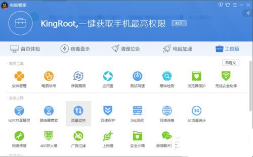 电脑系统崩溃怎么办