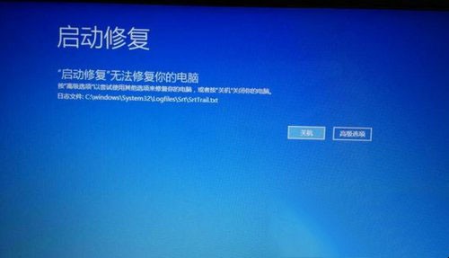 电脑系统崩溃怎么办