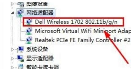如何判断笔记本电脑的无线网卡有没有坏