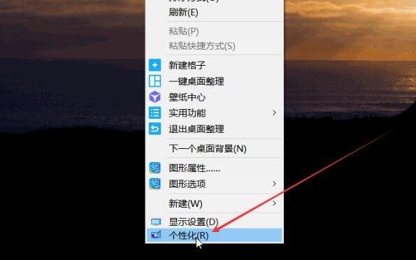 win10我的电脑图标没了怎么办