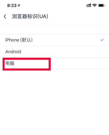 手机如何登录电脑版淘宝
