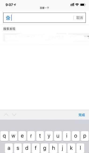 手机如何登录电脑版淘宝