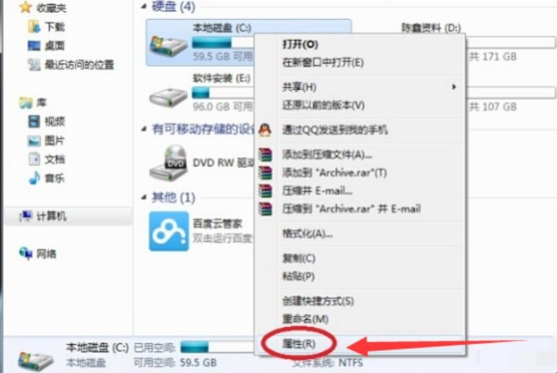 如何让电脑运行速度加快