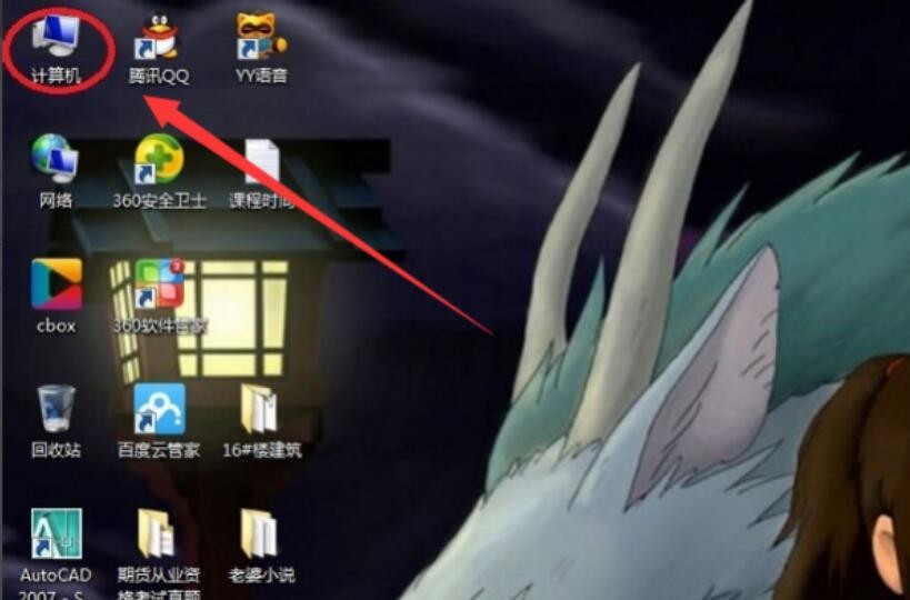 如何让电脑运行速度加快